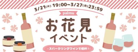 ライバー事務所「genect（ジェネクト）」所属『おゆん🐤🧡🍡💊🌿』がライブ配信アプリ「palmu（パルム）」のイベントにて4冠を達成