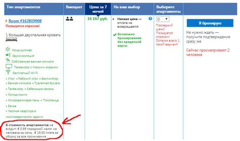 Как забронировать отель самостоятельно и сэкономить до 50%. Инструкция ...
