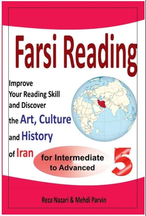 Farsi Reading V5 Advanced Learning Farsi Online