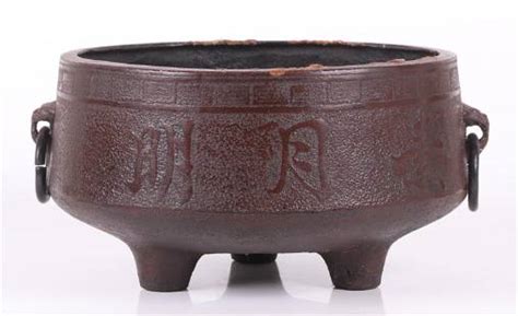Japanese Cast Iron Hibachi