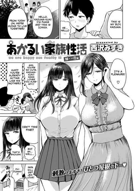 Tag Milf Popular Nhentai Hentai Doujinshi And Manga