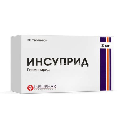 Инсуприд таб. 2мг №30 от World Мedicine IIac San.Tic A.S, цена - купить ...