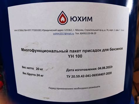 Комплексные промышленные присадки для топлива - Продаем/покупаем ...