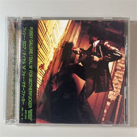 Yahoo C Pussy Galore Dial M For Motherfucke