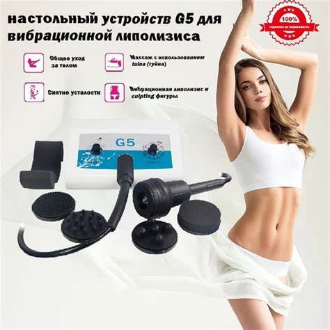 Мощный вибромассажер G5 купить на OZON по низкой цене (1770974208)