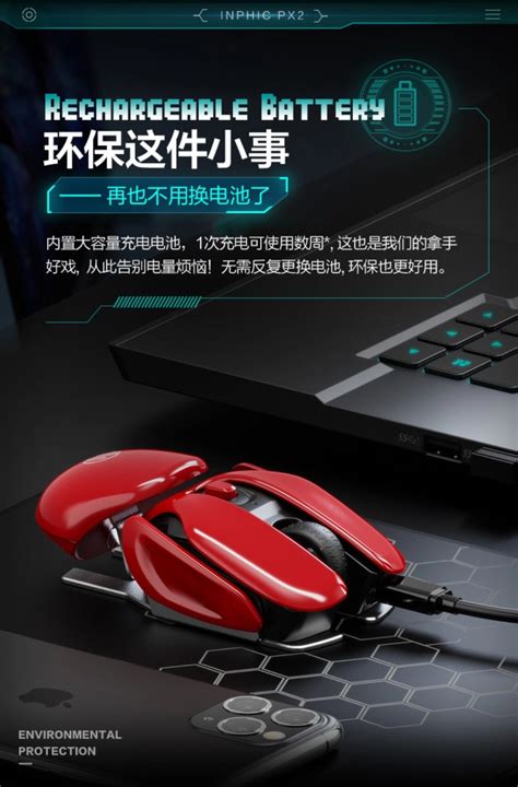 INPHIC PX2 2.4G WIRELESS MOUSE KL, Malaysia, Selangor Accounting ...