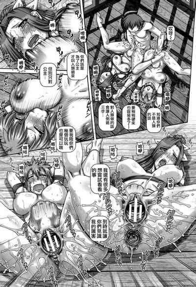 Ayakashiyakata No Tamahime Nhentai Hentai Doujinshi And Manga