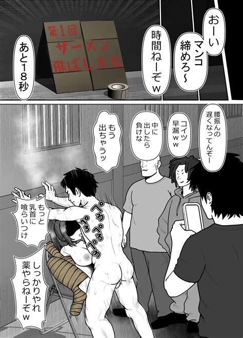 完全無敵空手娘無様に敗北 ッ Page nhentai hentai doujinshi and manga