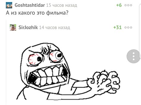 Угадай фильм | Пикабу