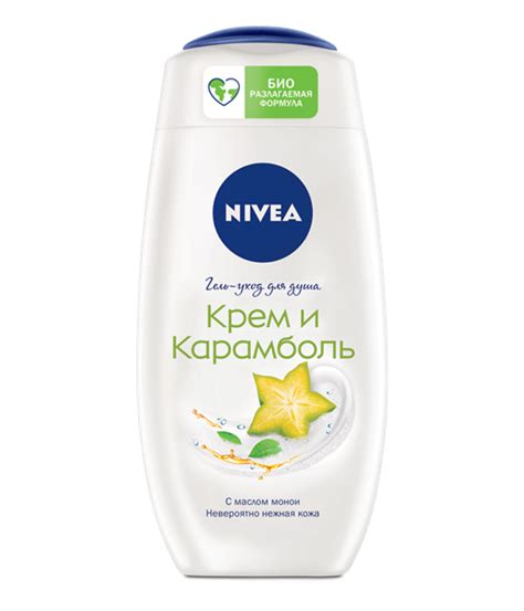 Гели для душа: каталог продукции NIVEA