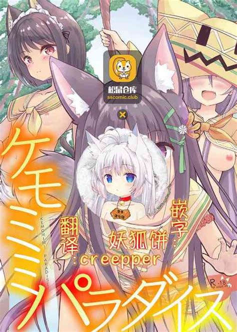 コピ本 nhentai hentai doujinshi and manga