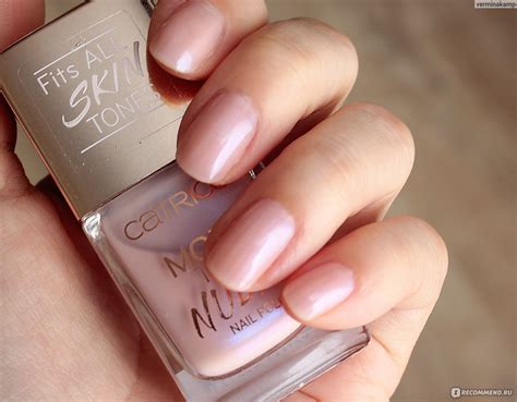 Лак для ногтей Catrice More than nude Два базовых оттенка с необычным голубым отблеском 04