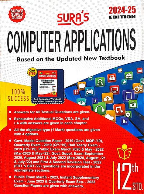 Routemybook Buy 12th Sura Computer Applications Guide [based On New