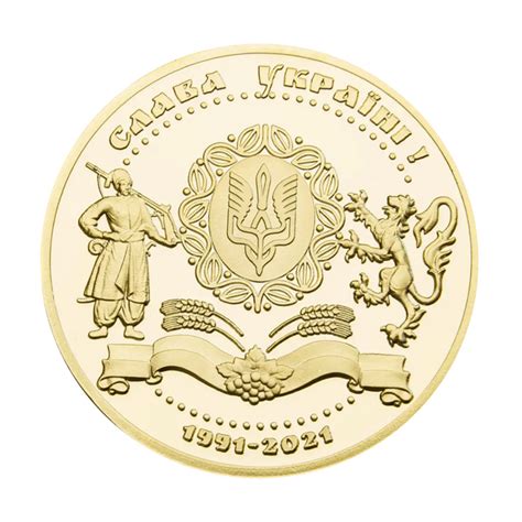 Памʼятна медаль "Наша мова солов’їна"