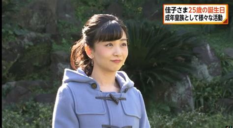 佳子様アイコラfake画像アイコラ緊縛本田望結投稿画像 枚 sexiezpicz web porn My XXX Hot Girl