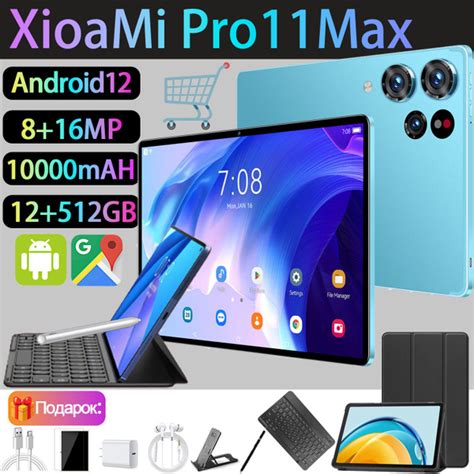 Купить планшет Pro10Max,Планшетный ПК на базе Android 12 оснащен ...