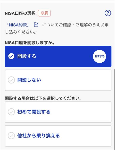 いまさら聞けない！nisaの超基本｜実例でみる非課税のメリット│お金の勉強＠home