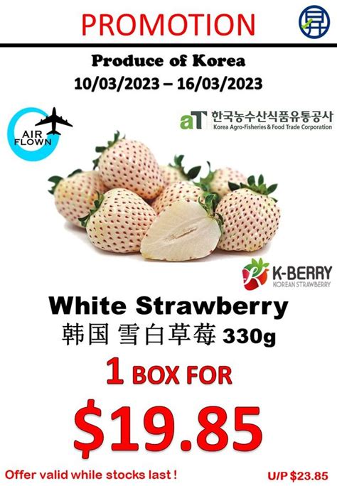 Mar Sheng Siong Supermarket Fresh Fruits Promo Sg