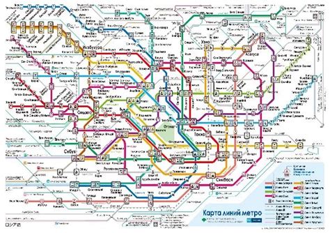 Тест-турнир Лучший метрополитен