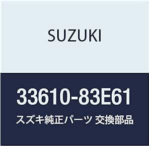Amazon | SUZUKI (スズキ) 純正部品 バッテリ 品番33610-83E61 | カーバッテリー | 車＆バイク