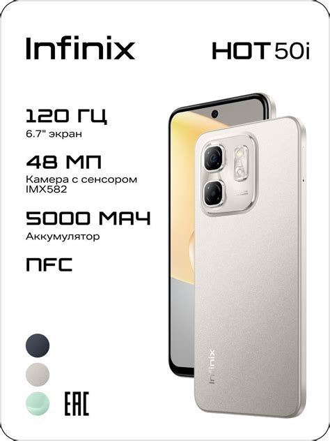 Смартфон Infinix HOT i ГБ ГБ false купить по выгодной цене в