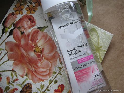 Чёрный жемчуг Мицеллярная вода Очищение + уход | Отзывы покупателей ...