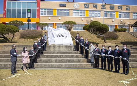 합덕초등학교 개교 100주년 기념식 열려 당진신문