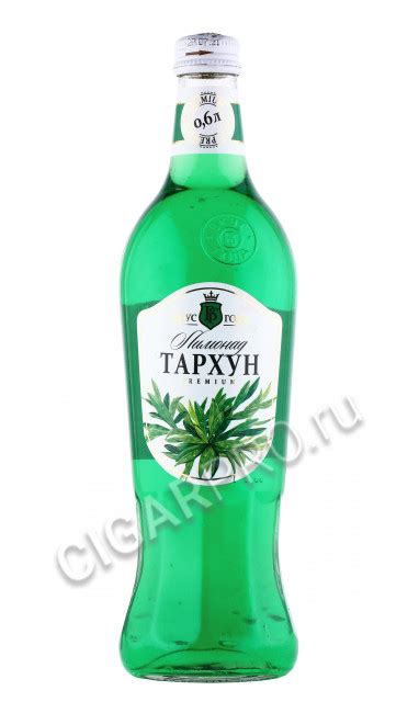 купить Лимонад Вкус Года Тархун 0.6л цена