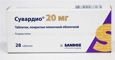 Сувардио: инструкция по применению, аналоги, отзывы и показания
