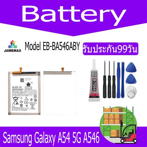 JAMEMAX แบตเตอร Samsung Galaxy A54 5G A546 Battery Model EB BA546ABY ฟรชดไขควง hot