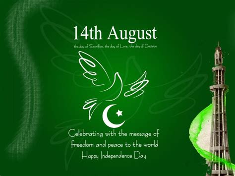 Happy Pakistan Independence Day 2019 Wishes Quotes Messages Whatsapp