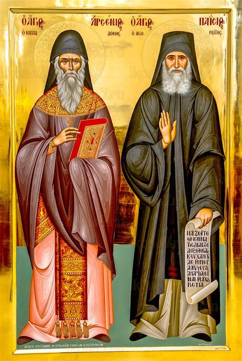 Купить Икона Арсений Каппадокийский и Паисий Святогорец ПСТ-00922