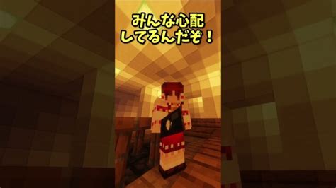 変な家 マイクラ ゆっくりムービーメーカー4 ゆっくり 霊夢と魔理沙 Minecraft ゆっくりショート ゆっくり実況 マインクラフト変な家雨穴 Minecraft