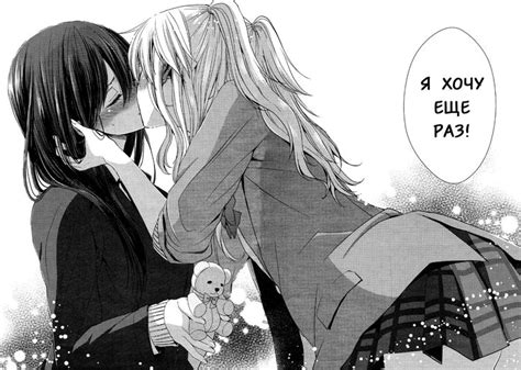 Citrus Mei Aiharayuzu Aihara Citrus Manga Yuri Anime Manga