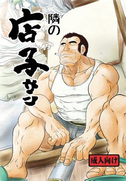 Artist Ochita Taiji Nhentai Hentai Doujinshi And Manga