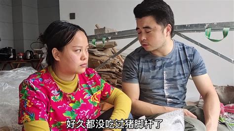 早知道当上门女婿连肉都吃不上，还不如当光棍，上门女婿太难了 Youtube