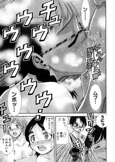 Yan Hobo By Matsuyama Seiji Nhentai Hentai Doujinshi And Manga