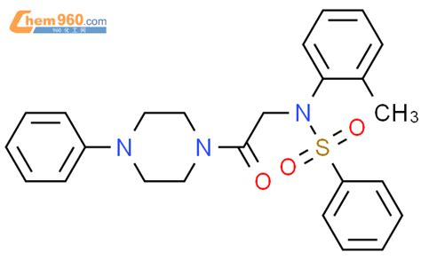 Benzoic Acid Disulfo Phenylene Bis Azo