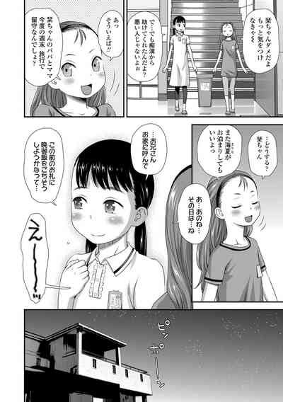 Hajimete Collection Nhentai Hentai Doujinshi And Manga