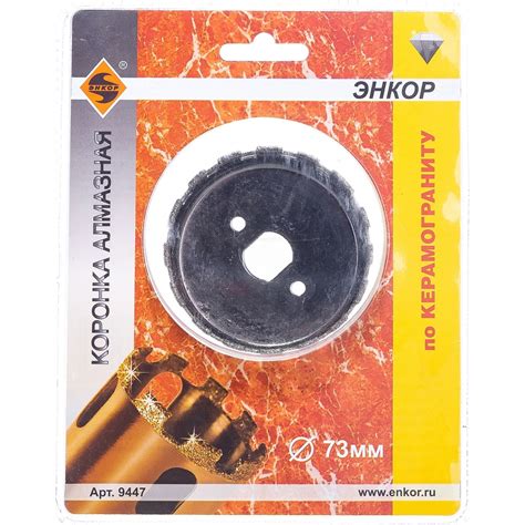Коронка алмазная по керамограниту (73 мм) Энкор 9447 - выгодная цена ...