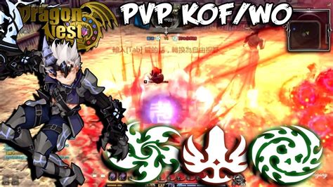 Dragon Nest PvP AbyssWalker Vs Ripper Vs Gladiator PvP KOF WO