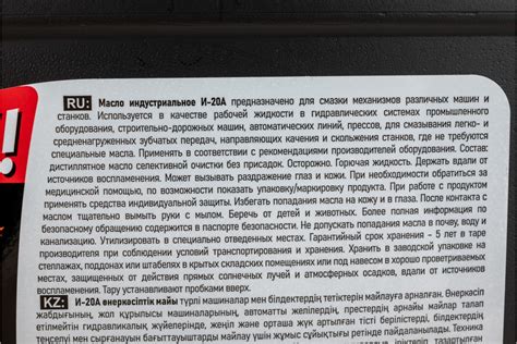 Масло И-20А 20 л Волга-Ойл 80522 - выгодная цена, отзывы ...