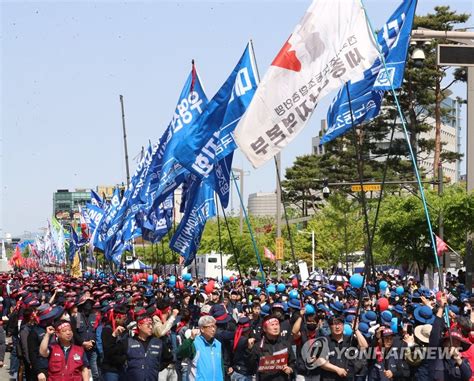 대전·충남서 민주노총 노동절 집회정부 정책 비판종합 한국경제