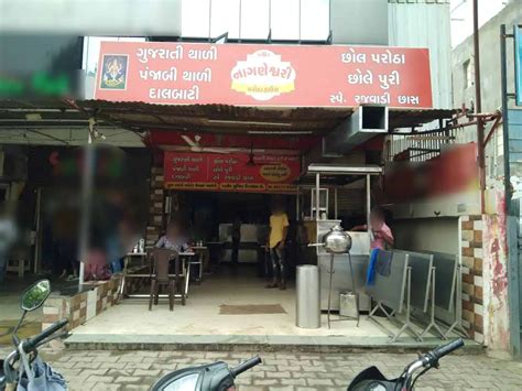 Nagneshwari Paratha House Ghatlodia Ahmedabad Zomato