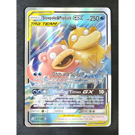 Slowpoke Psyduck Tag Team GX ยาดง โคดก 217 236 Pokemon Card Gold