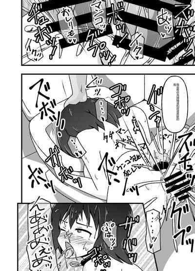 Mesu Nie Gakuen Nhentai Hentai Doujinshi And Manga