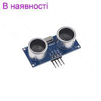 Ультразвуковой Модуль Hc-sr04 — Купить Недорого у Проверенных Продавцов ...