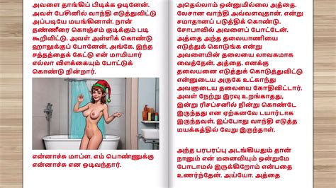 Tamil Sex Story Sesso Con La Suocera XVIDEOS