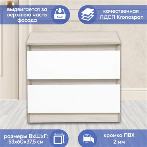 Купить комоды от производителя в Курске