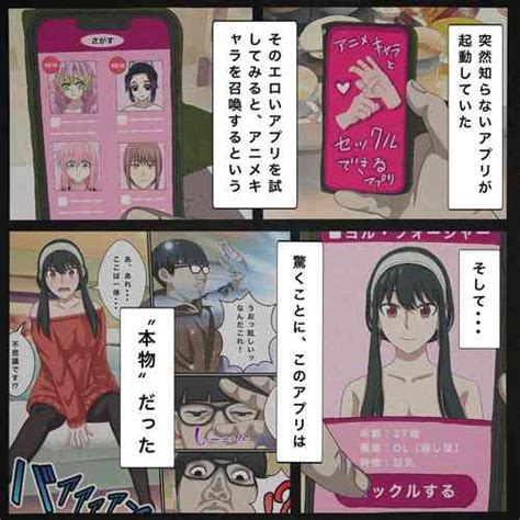 Group Banana Style Nhentai Hentai Doujinshi And Manga